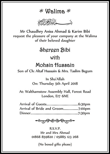 Muslim wedding invitation wording 8A - Parekh Cards